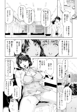 Page 176 of 9ji made no Koibito Vol.2
