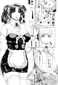 Page 197 of 9ji made no Koibito Vol.2