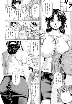 Page 28 of 9ji made no Koibito Vol.2