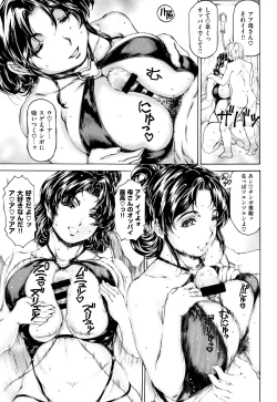 Page 53 of 9ji made no Koibito Vol.2