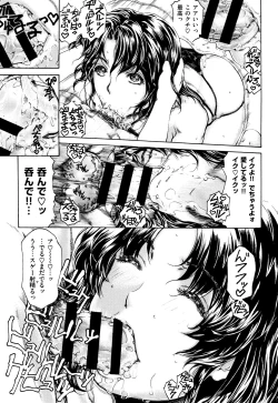 Page 59 of 9ji made no Koibito Vol.2