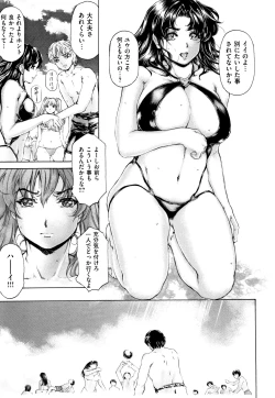 Page 99 of 9ji made no Koibito Vol.2