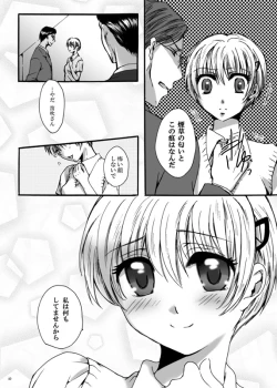 Page 11 of Tebanashi Taiyou - Last Part