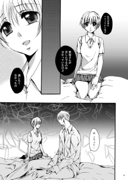 Page 24 of Tebanashi Taiyou - Last Part