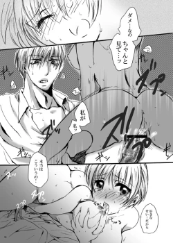 Page 29 of Tebanashi Taiyou - Last Part