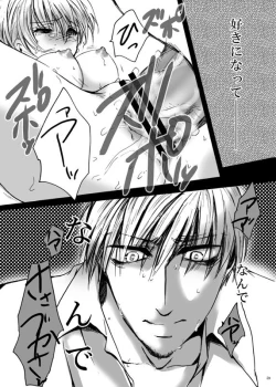 Page 30 of Tebanashi Taiyou - Last Part