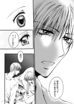 Page 35 of Tebanashi Taiyou - Last Part