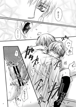 Page 7 of Tebanashi Taiyou - Last Part