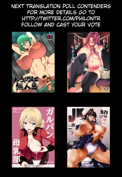 Page 8 of Essex to Akarui Saimin Seikatsu