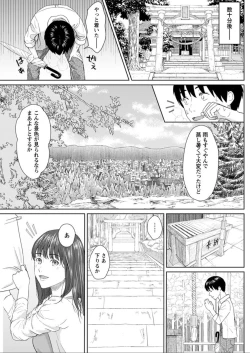 Page 101 of Action Pizazz DX 2019-08