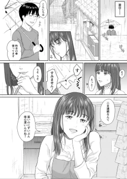 Page 103 of Action Pizazz DX 2019-08