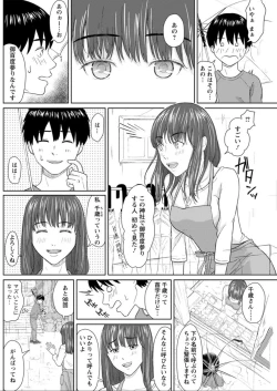 Page 104 of Action Pizazz DX 2019-08