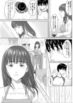 Page 107 of Action Pizazz DX 2019-08