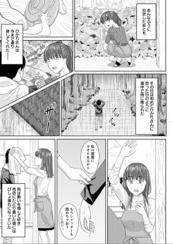 Page 108 of Action Pizazz DX 2019-08