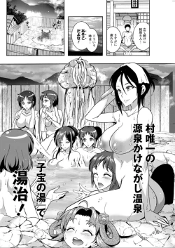 Page 124 of Action Pizazz DX 2019-08