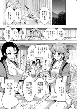 Page 126 of Action Pizazz DX 2019-08