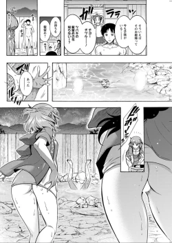 Page 128 of Action Pizazz DX 2019-08