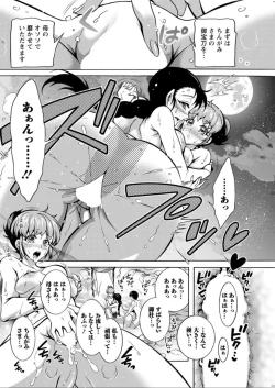 Page 132 of Action Pizazz DX 2019-08