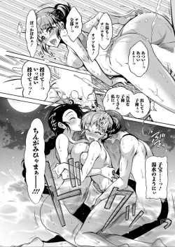 Page 135 of Action Pizazz DX 2019-08