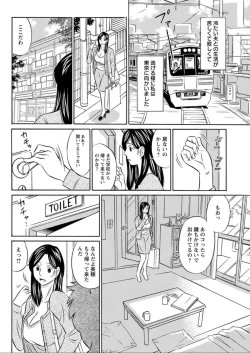 Page 196 of Action Pizazz DX 2019-08