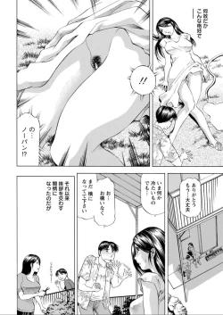 Page 210 of Action Pizazz DX 2019-08