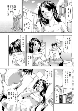 Page 211 of Action Pizazz DX 2019-08