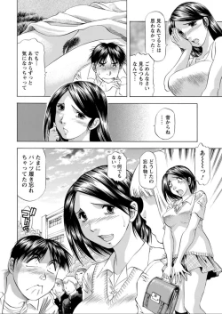 Page 212 of Action Pizazz DX 2019-08