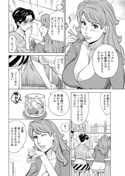 Page 46 of Action Pizazz DX 2019-08