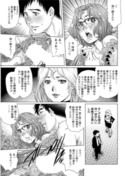 Page 77 of Action Pizazz DX 2019-08