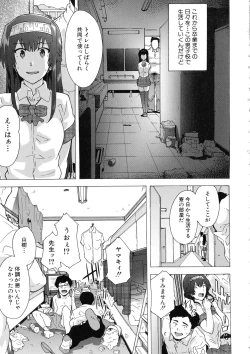 Page 107 of Futanarix