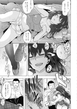 Page 121 of Futanarix