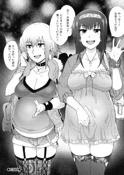 Page 166 of Futanarix