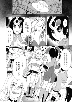 Page 172 of Futanarix