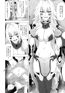 Page 174 of Futanarix