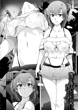 Page 60 of Futanarix