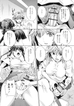 Page 39 of Futanari Tsunagari - Androgynos Sexual intercourse
