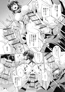 Page 60 of Futanari Tsunagari - Androgynos Sexual intercourse