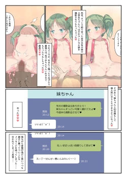 Page 3 of Koukan Nikki Hadaka Randoseru Satsueikai Sono 2