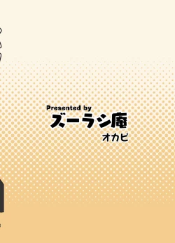 Page 20 of Child Massage for Mei