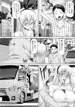 Page 125 of Futaseku