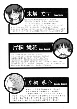 Page 192 of Futaseku