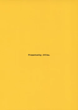 Page 19 of Kagerou, Tokubetsu Ninmu Irima-su!