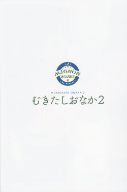 Page 2 of Mukidashi Onaka 2