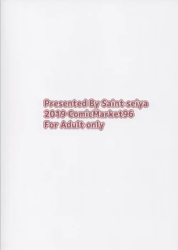 Page 2 of Seijo no Mita Yume