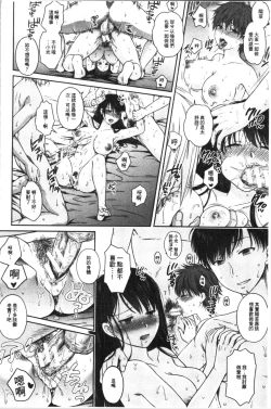 Page 192 of Nisemono Kazoku - Gifu ni Ochite Iku Musume | 偽物家族因義父而墮落的姊妹