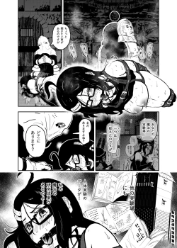 Page 4 of Ero Goumon Nisshi 2