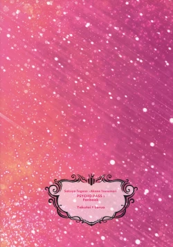 Page 28 of Kanshikan! Oyome-san desu yo