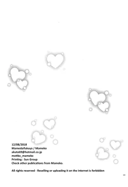 Page 21 of Himegimi wa Koyoi mo Ou-sama to