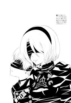 Page 28 of Yuki ni Chiru Aka