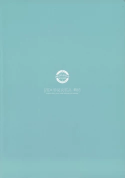 Page 18 of JK x ONAKA #01